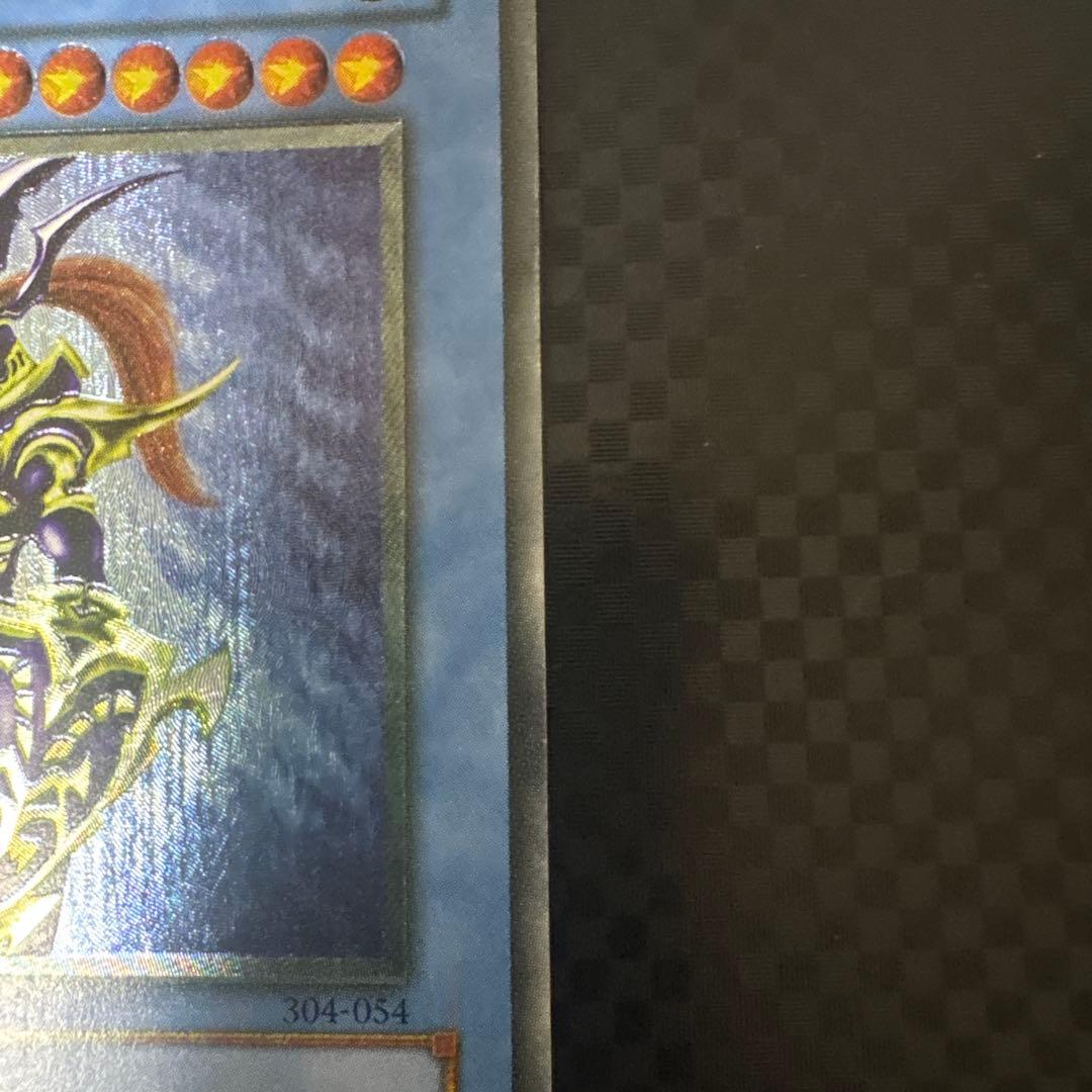 遊戯王 カオス・ソルジャー レリーフ