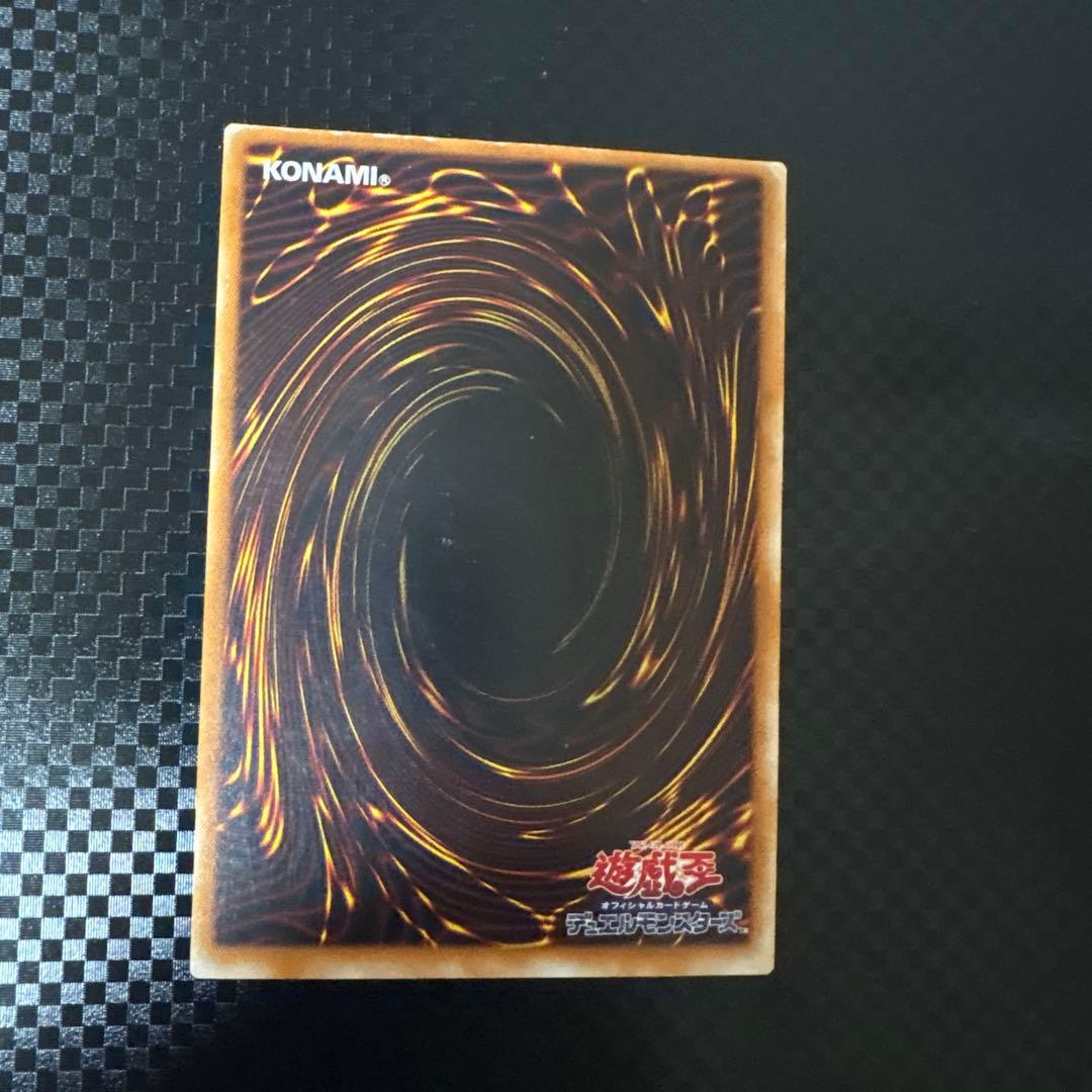 遊戯王 カオス・ソルジャー レリーフ