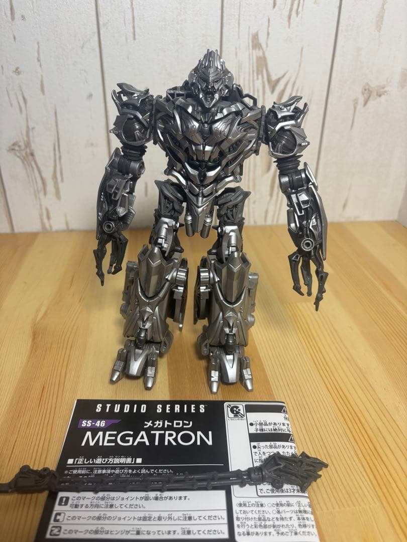 トランスフォーマー　スタジオシリーズ　SS-46 メガトロン