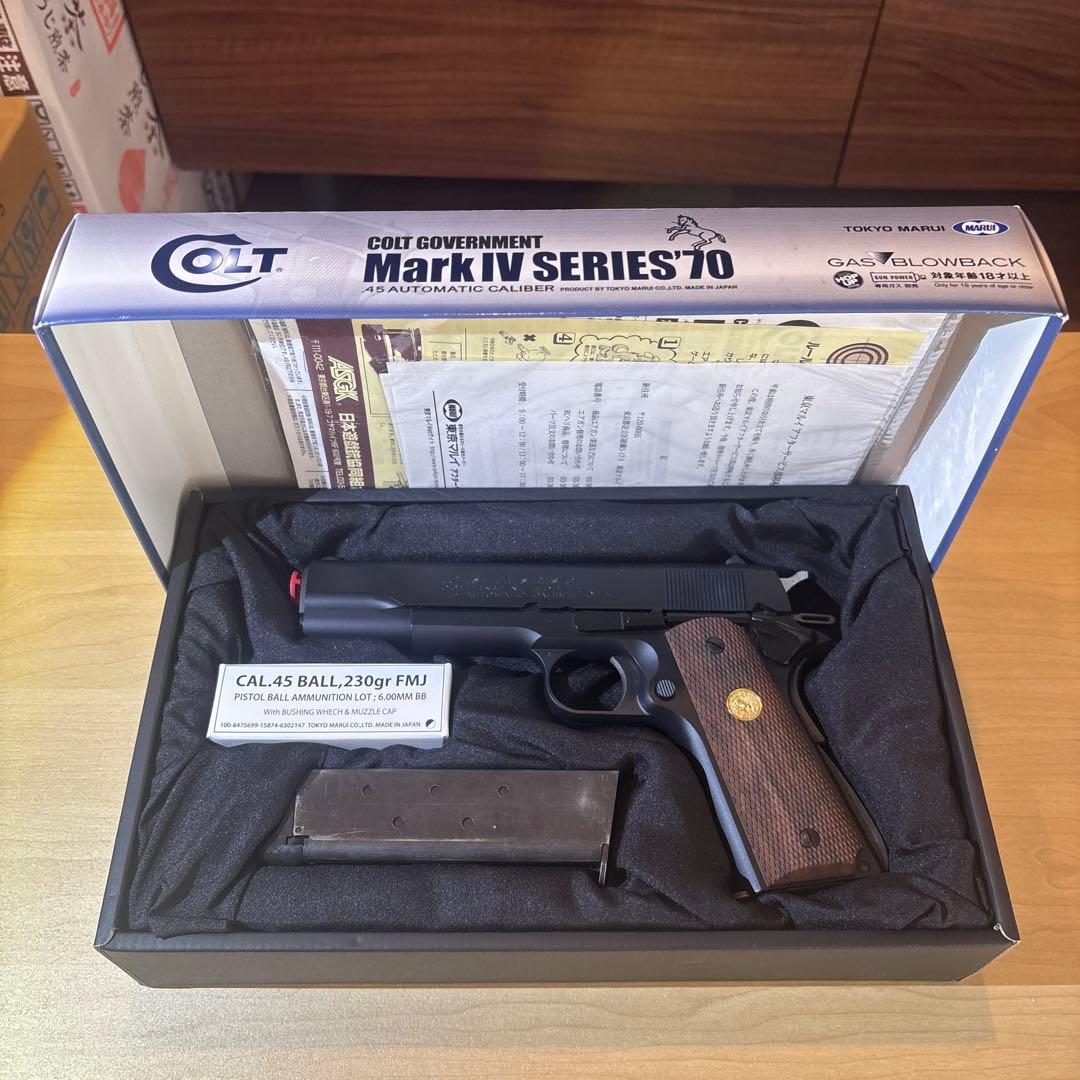 COLT Mark IV Series 70 ガスガン
