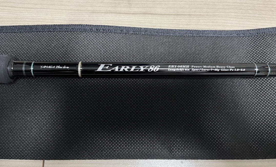 ヤマガブランクス　EARLY 86 for Rock