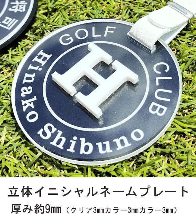 ４個。立体イニシャルネームプレート サークル ゴルフバック 旅行かばん
