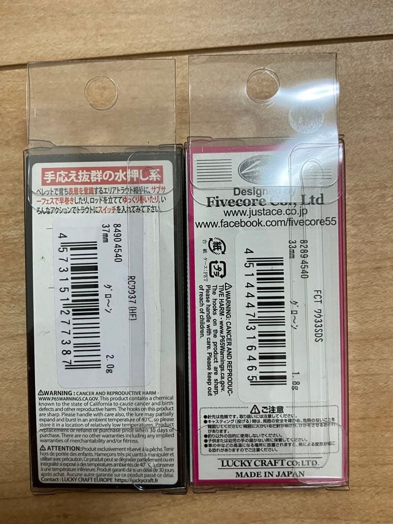 ラッキークラフト ワウ 33SDS RCワウ37HF ふわう ロデオクラフト