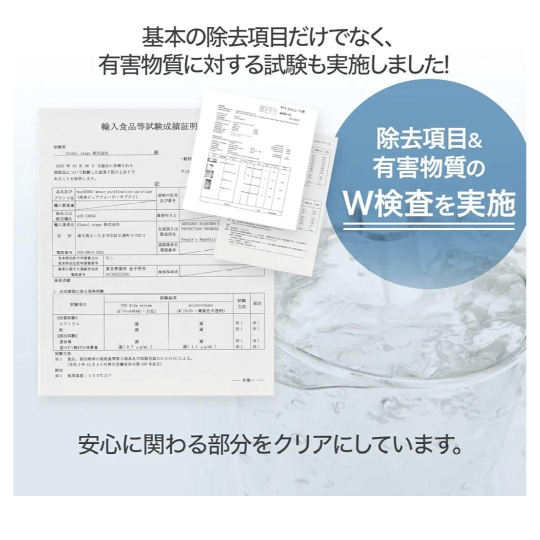 ✨トクラス対応カートリッジ 浄水器内蔵水栓　交換用　高除去　3本セット