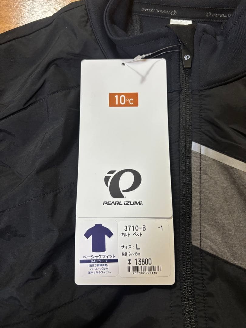 【専用】パールイズミ キルトベスト
