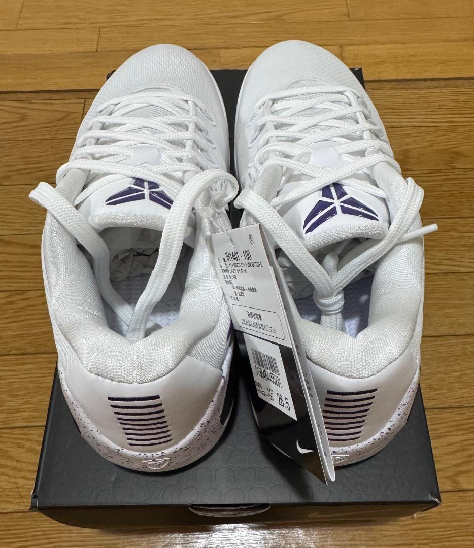 Nike Kobe 9 Elite Low EM Protro ナイキ コービー