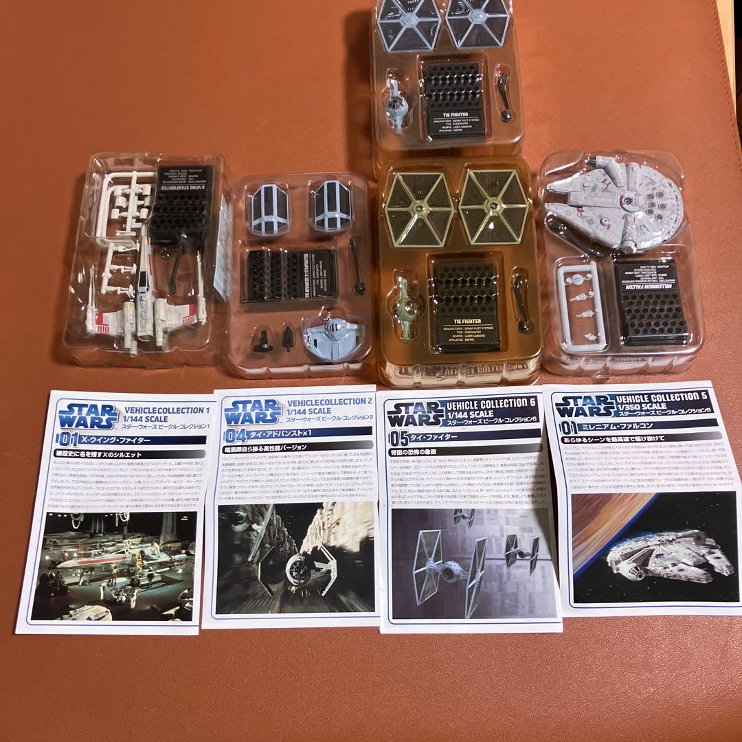 F toys スターウォーズ　ビークルコレクション　デススター破壊シーンセット