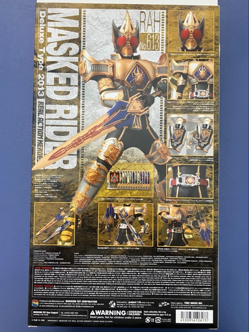 「RT-93176」RAH　仮面ライダーブレイド キングフォーム 613