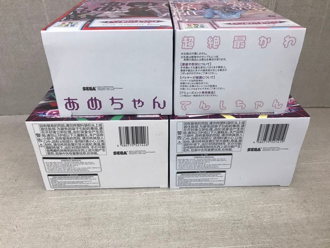 未開封品　NEEDY GIRL OVERDOSE フィギュア4点セット