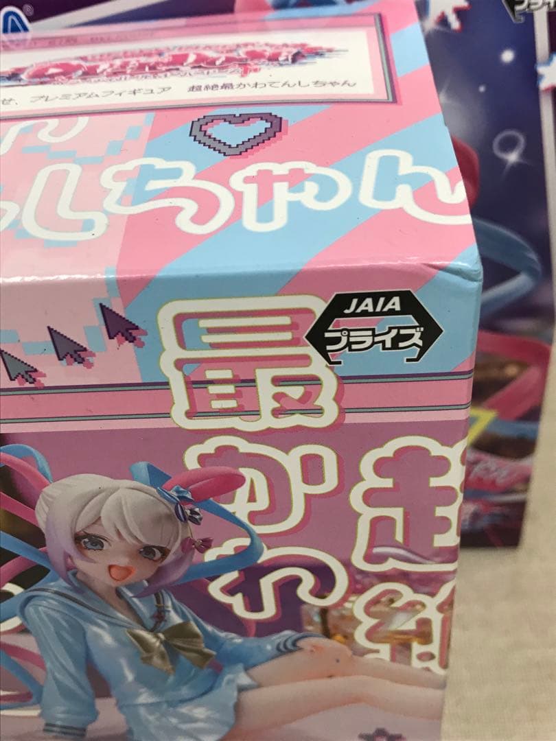 未開封品　NEEDY GIRL OVERDOSE フィギュア4点セット