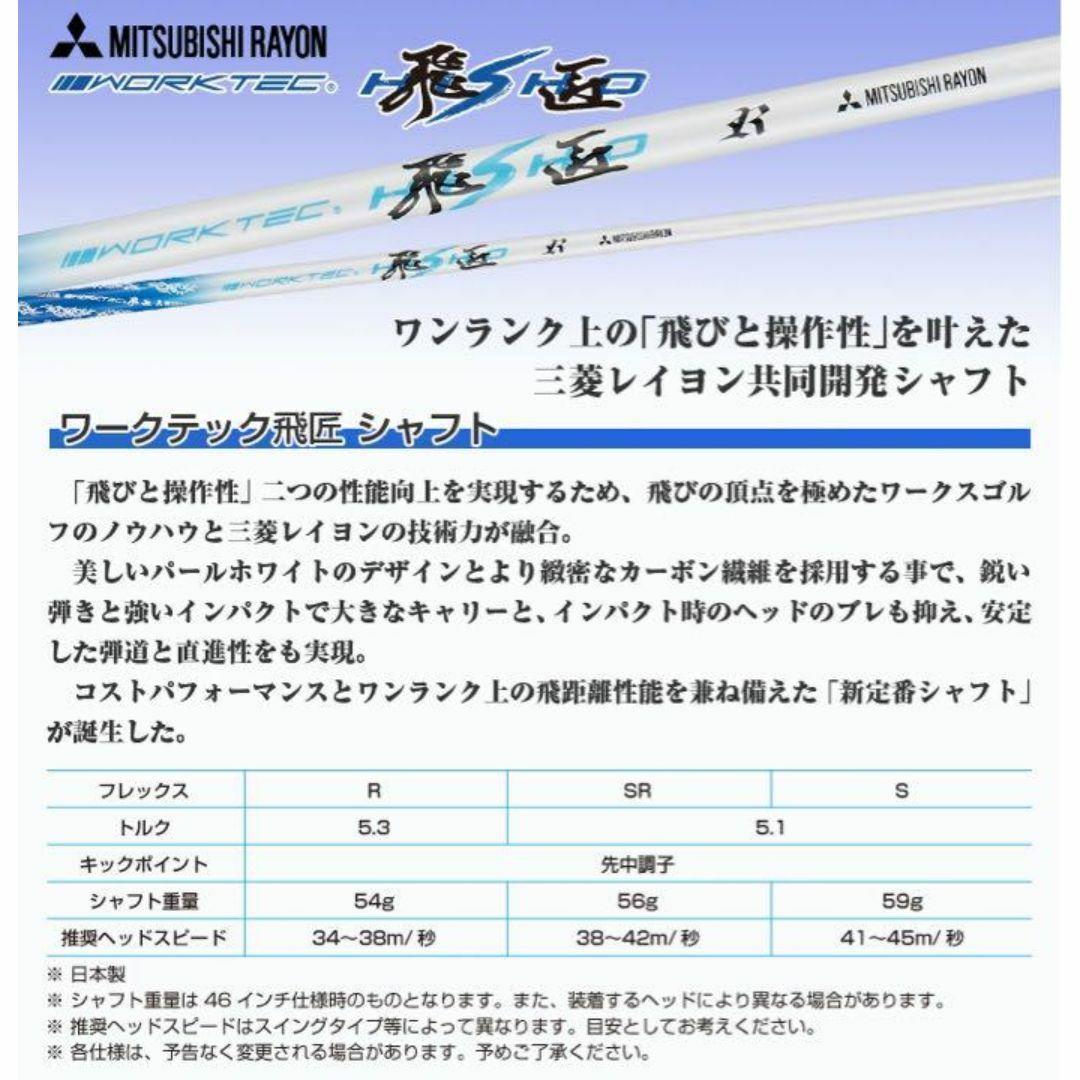 ★新品★ロングアイアン苦手な方への希少な７番UT ダイナミクス 三菱飛匠シャフト