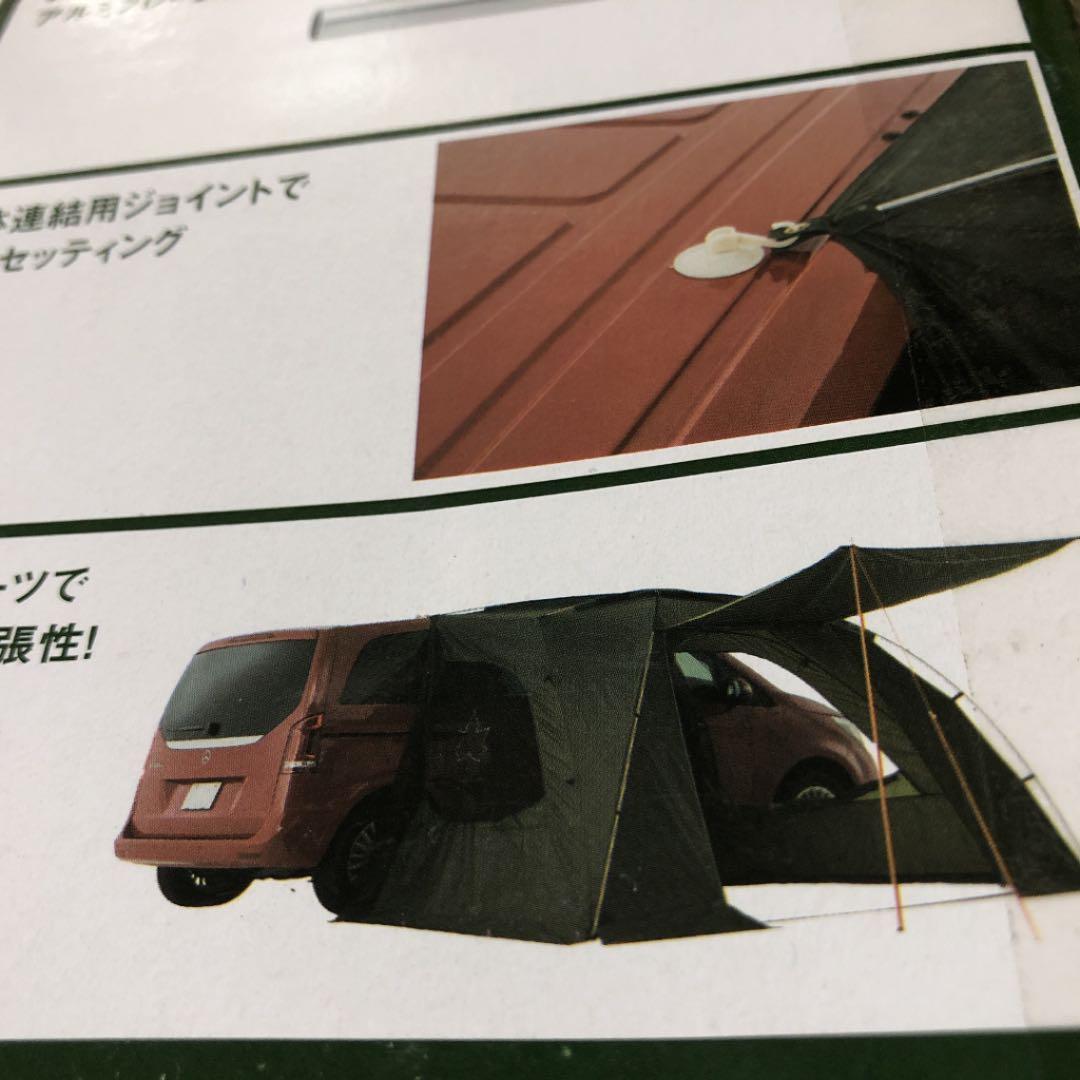 ロゴス　テント美品