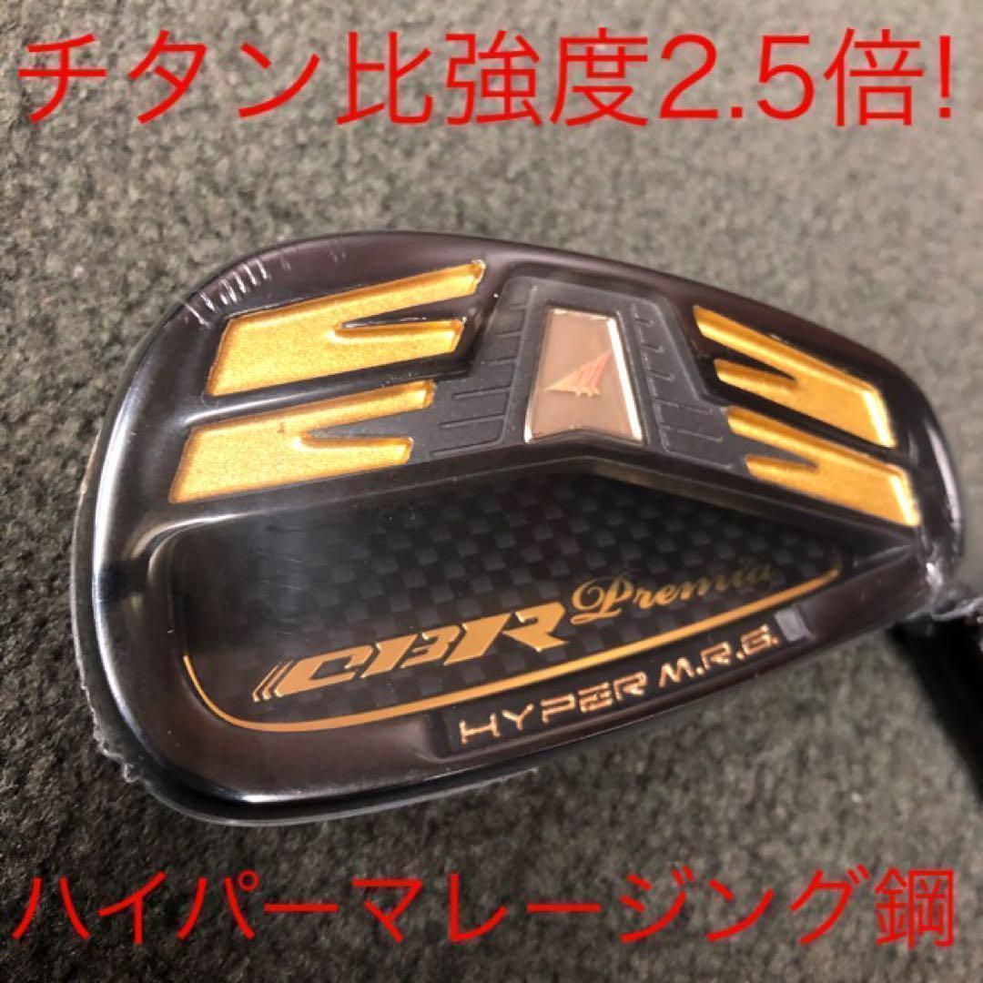 ★2番手飛ぶルール適合高反発★ ワークスゴルフ CBR アイアン 5〜PWセット