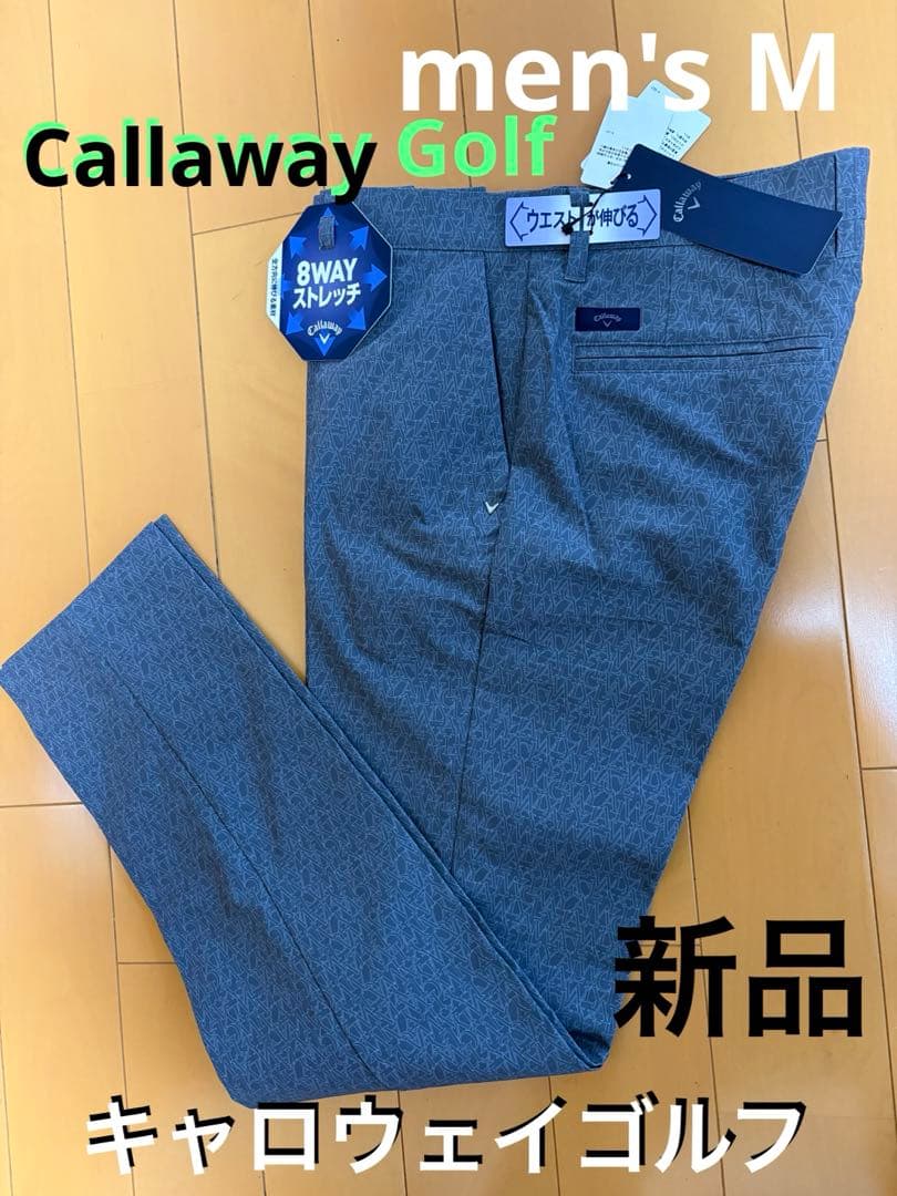 Callaway 新品ゴルフパンツ men's M ⭐︎8WAYストレッチ