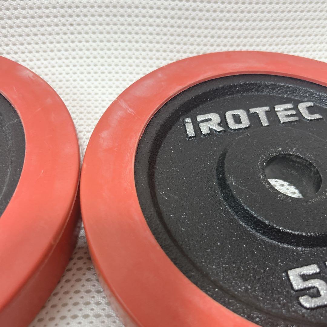 IROTEC ラバー付きダンベルプレート　 5kg×4枚セット
