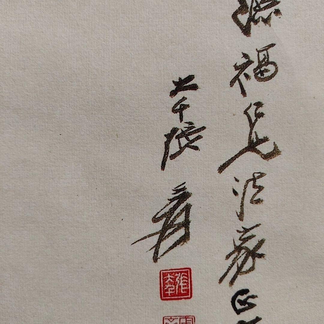张大千 竹荫高仕 中国画 掛け軸 水墨画 和室 玄関 茶室 壁掛け 美術品