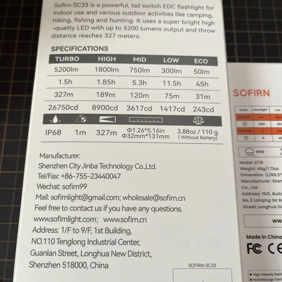 Sofirn SC33 ST10 クリップライトセット