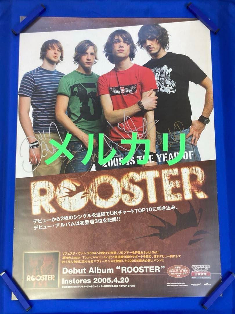 ROOSTER サイン入り 販促ポスター B2 希少 デビュー盤 ルースター