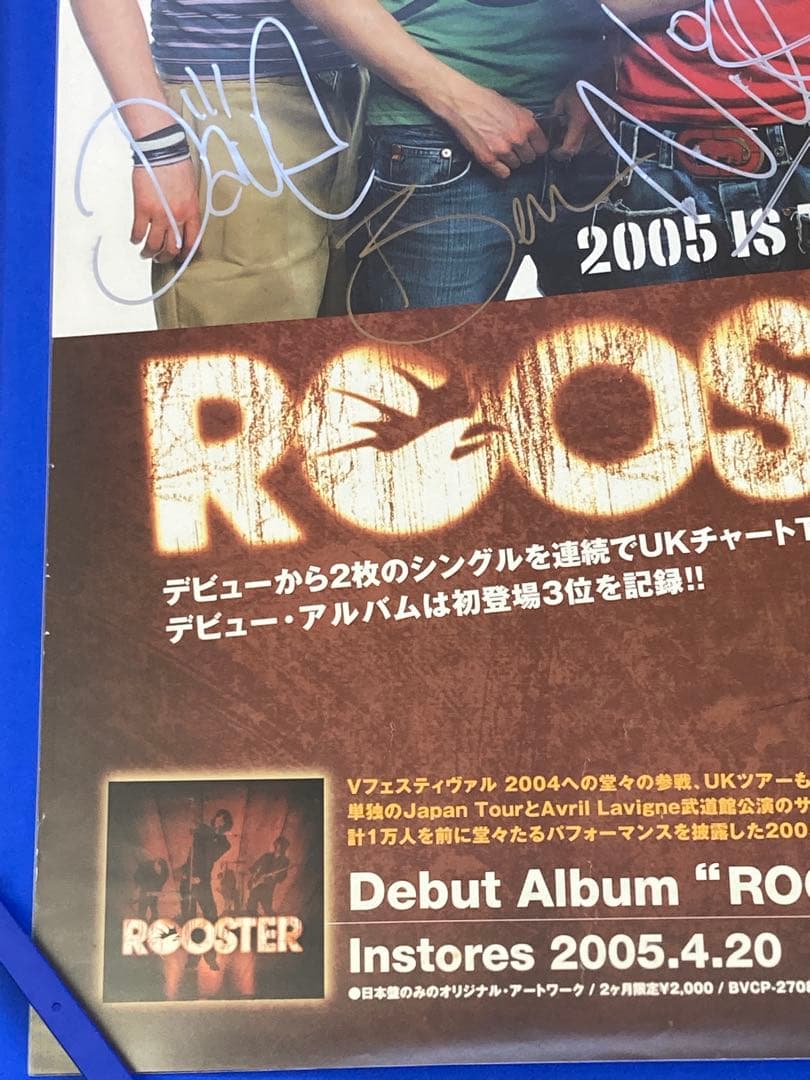 ROOSTER サイン入り 販促ポスター B2 希少 デビュー盤 ルースター