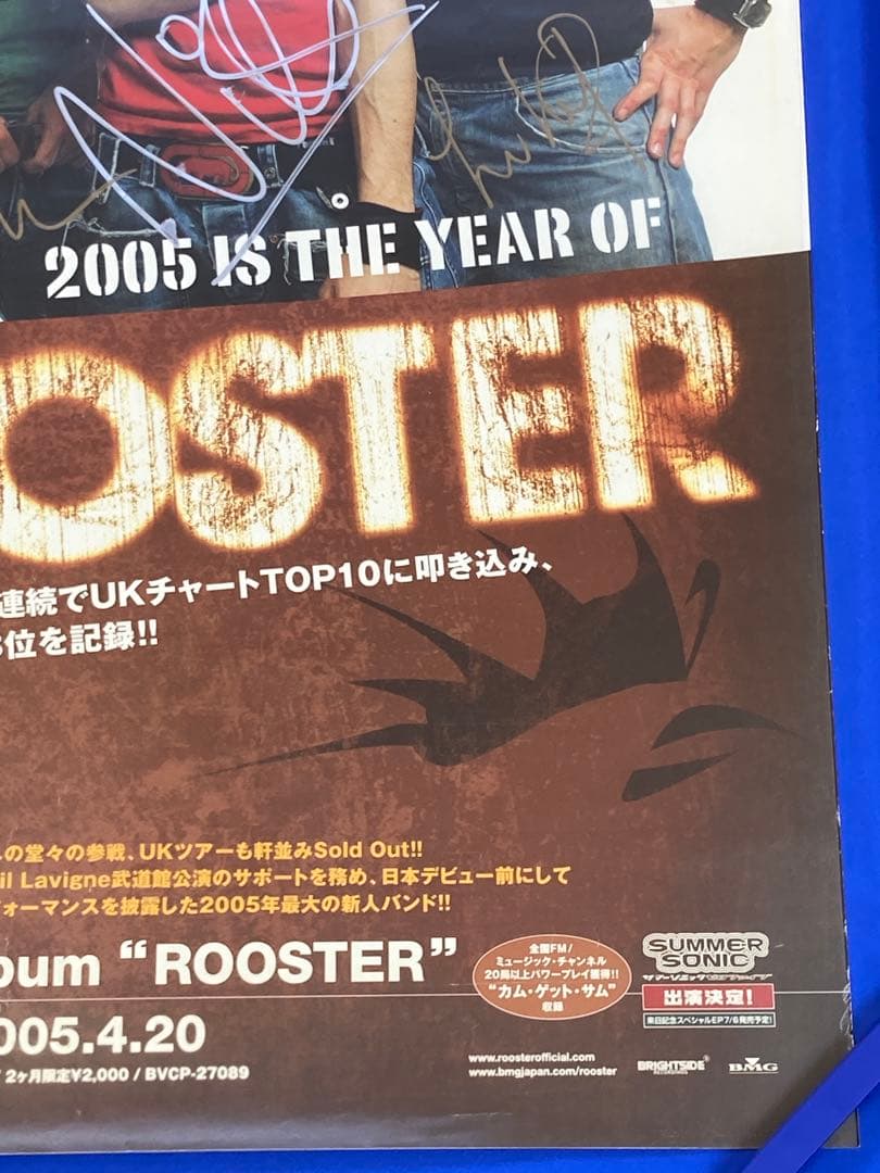 ROOSTER サイン入り 販促ポスター B2 希少 デビュー盤 ルースター