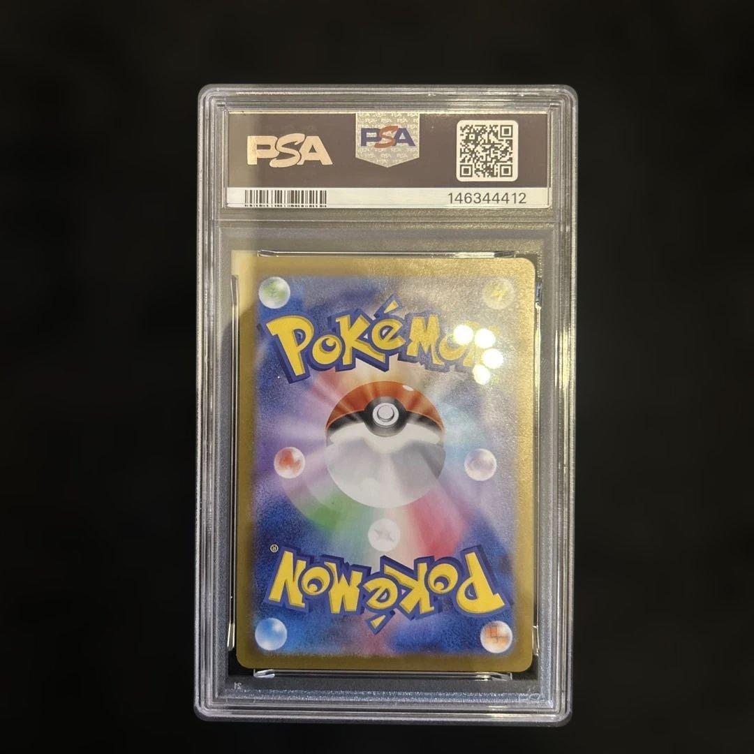 psa10ボスの指令 カラスバ　SR スタートデッキ100 ポケモンカード