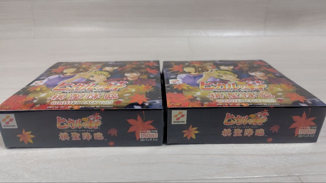 ★新品未開封 ヒカルの碁 棋聖降臨 ブースターパック Vol.1 2点セット