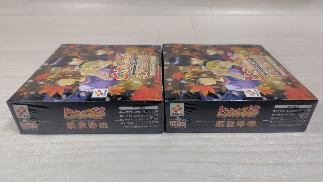★新品未開封 ヒカルの碁 棋聖降臨 ブースターパック Vol.1 2点セット