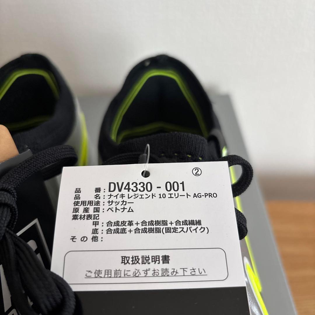 26cm　ナイキ　サッカー　スパイク　ティエンポ レジェンド 　DV4330