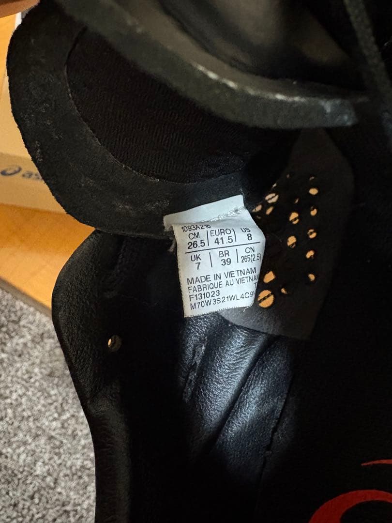 asics ソニックスカイプロ　26.5cm