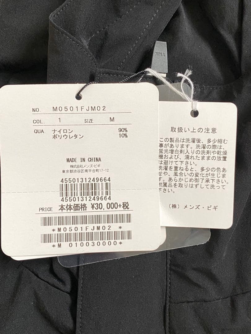 アウター　メンズ　長袖　M ジャンパー　空調服 新品　ゴルフ　アウター
