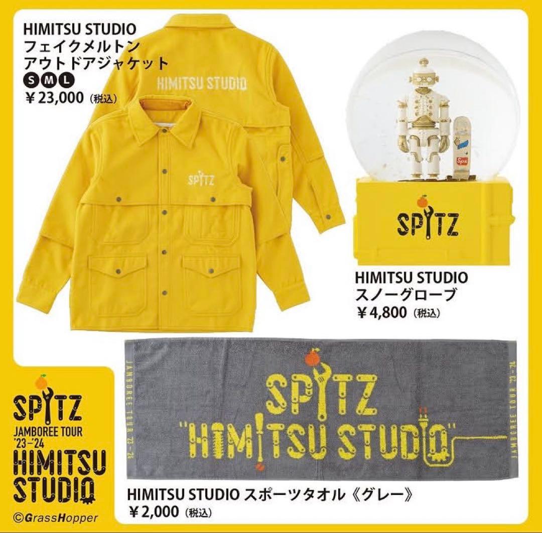 SPITZ HIMITSU STUDIO フェイクメルトンアウトドアジャケット