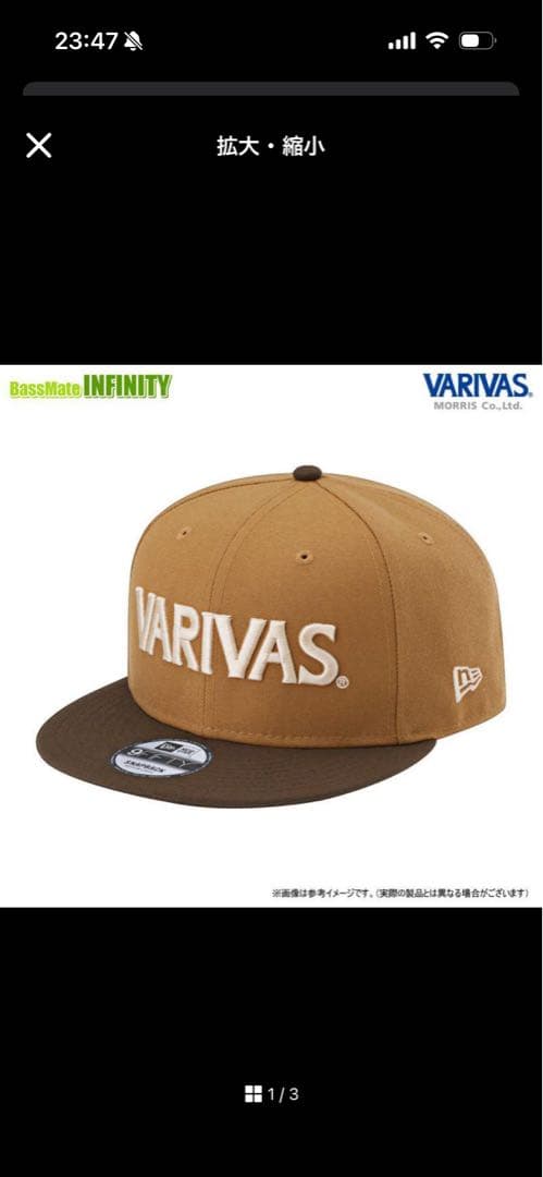 VARIVAS キャップ 2個セット ウィート・ブラック