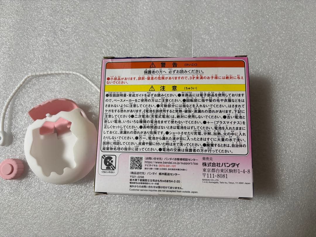 たまごっちパラダイス シリコン保護ケース　新品保護フィルム付き　美品　pink