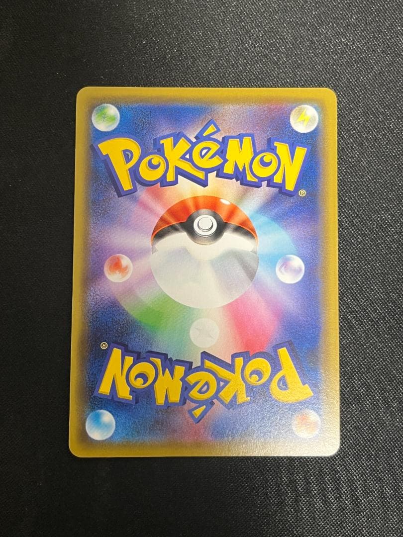 [ポケカ] ピカピカ！ピカチュウ！プロモカードキャンペーン！ プロモ