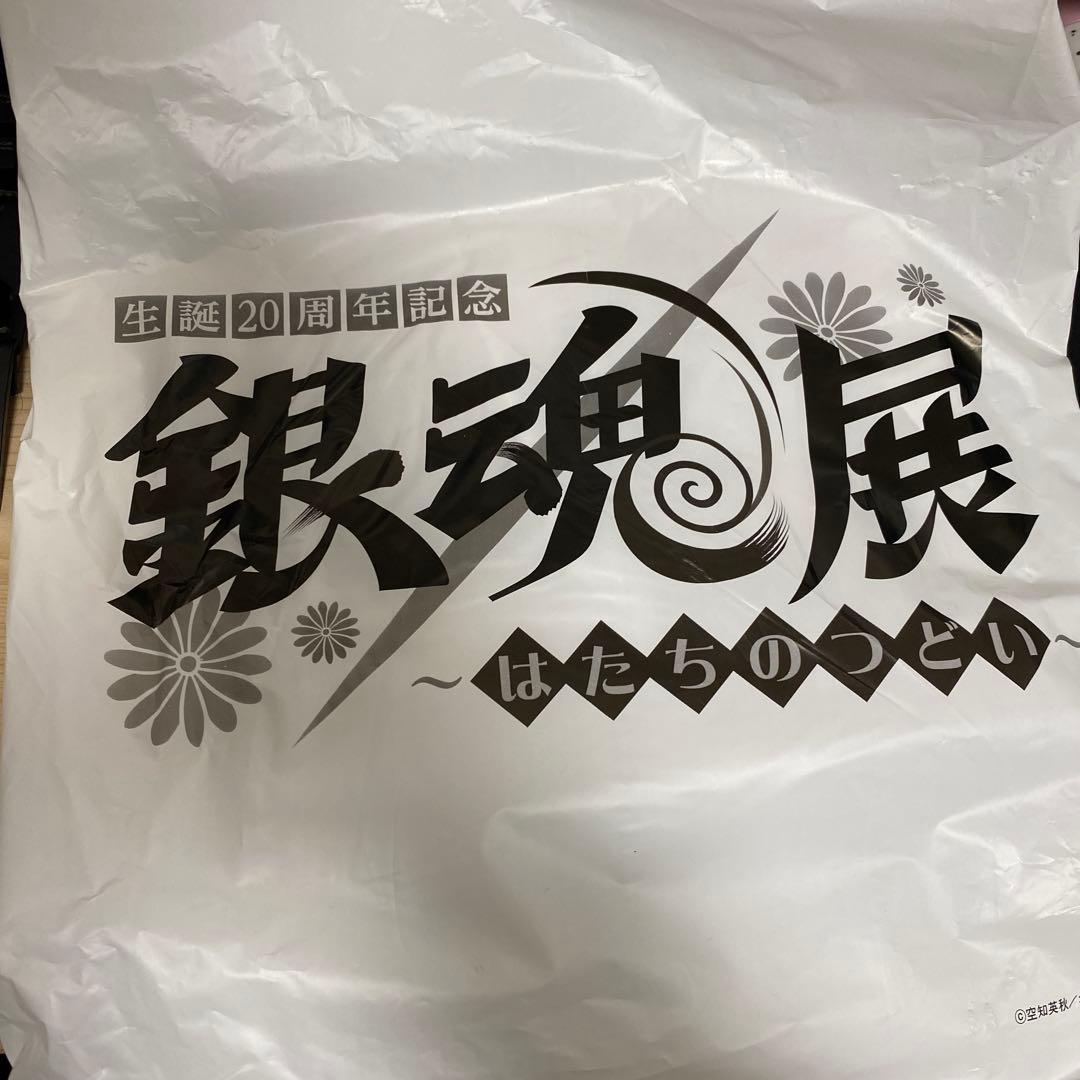 銀魂展 モザイクアートパズル 1000ピース　未開封　ビニール袋付き