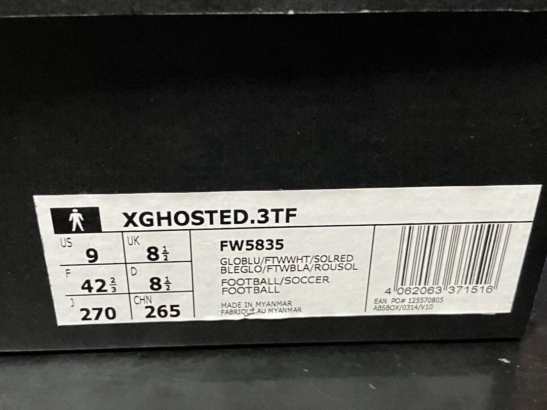 adidas NEW X Ghosted.3 エックスゴースト キャプテン翼