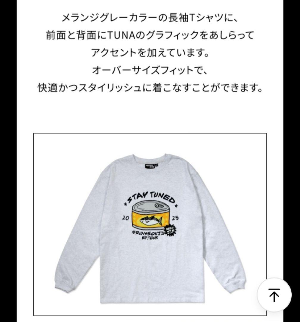 RUNSEOKJIN アンコン ロンT Ｓ ロングスリーブ BTS JIN