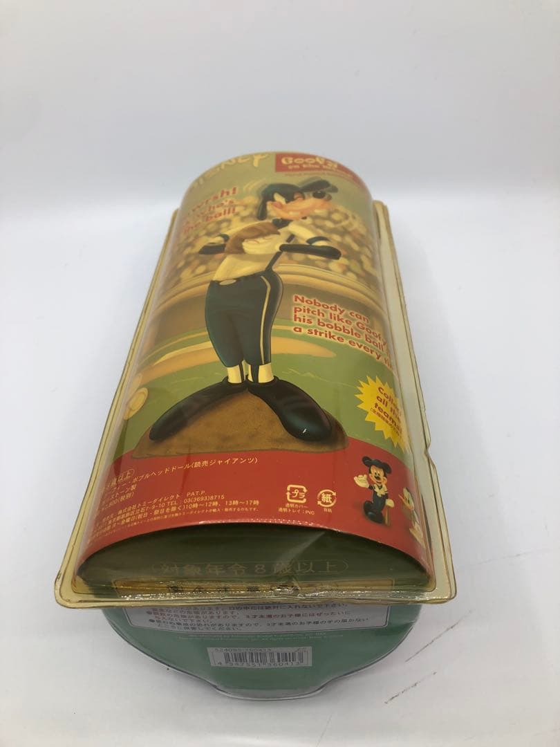 サンフランシスコ・ジャイアンツ ゴーギー ボブルヘッド