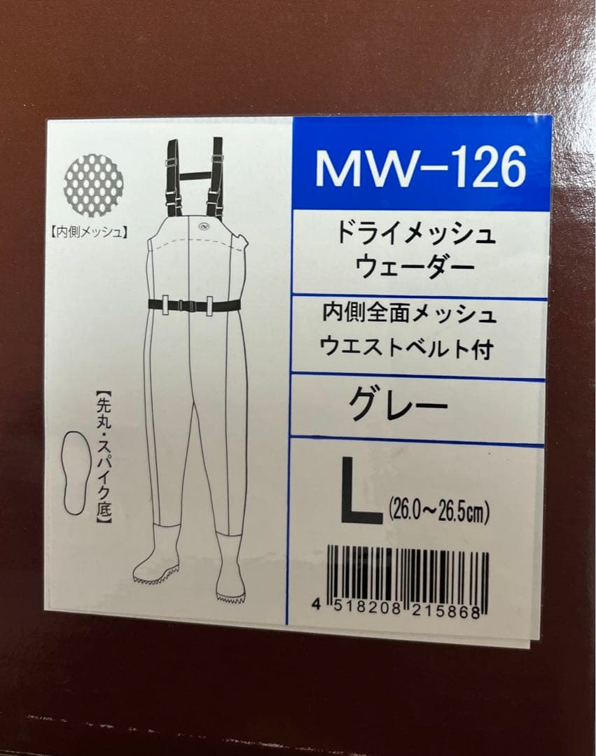 【新品未使用‼️✨】阪神素地ハンシンキジ　MW-126　ドライメッシュウェーダー