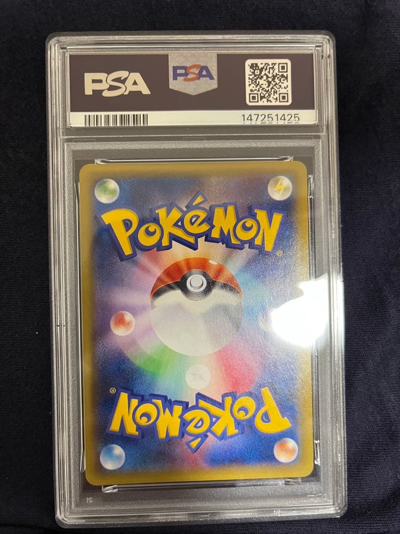 ゲンガーEX XY4 UR ファントムゲート PSA7