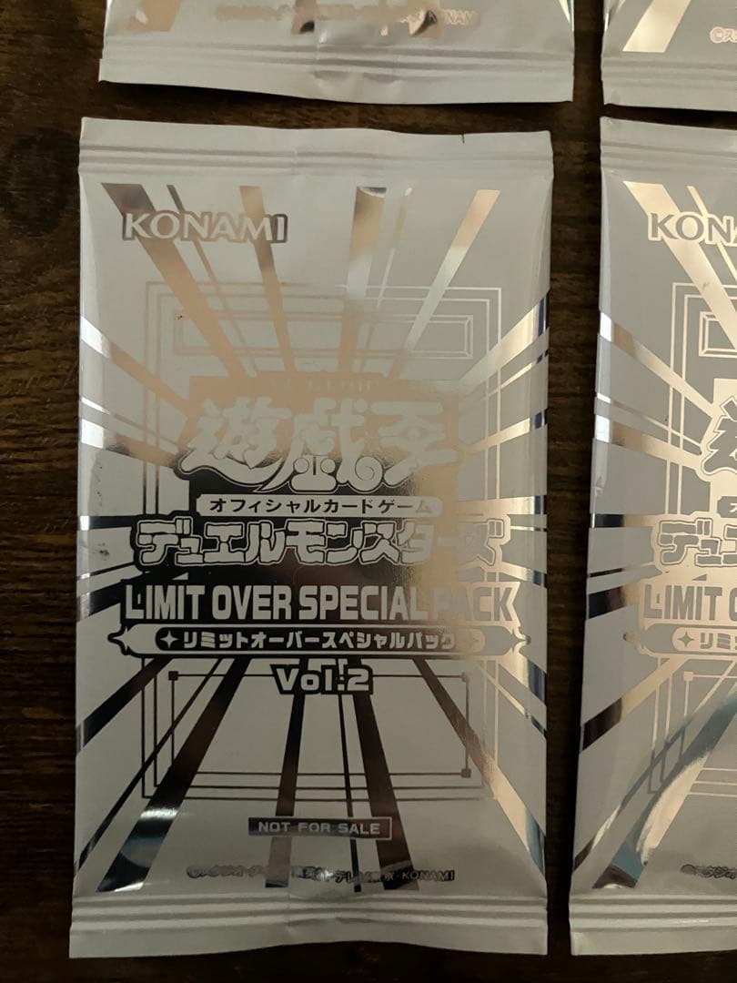遊戯王 LIMIT OVER SPECIAL Vol.2 プロモ4パックセット