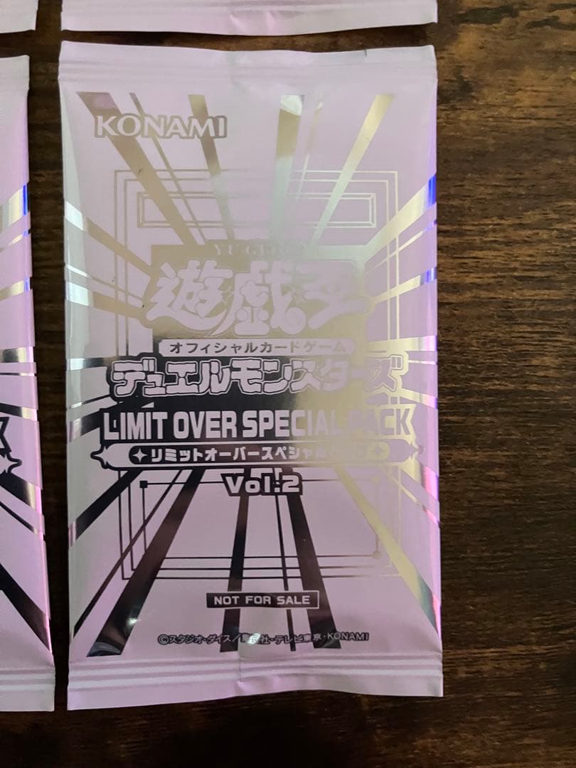 遊戯王 LIMIT OVER SPECIAL Vol.2 プロモ4パックセット