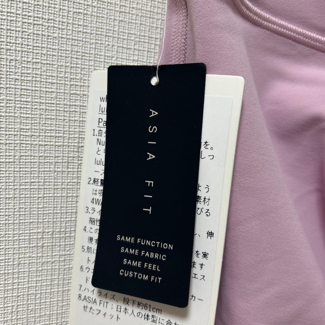 lululemon Align ハイライズパンツ 24インチ アジアフィット