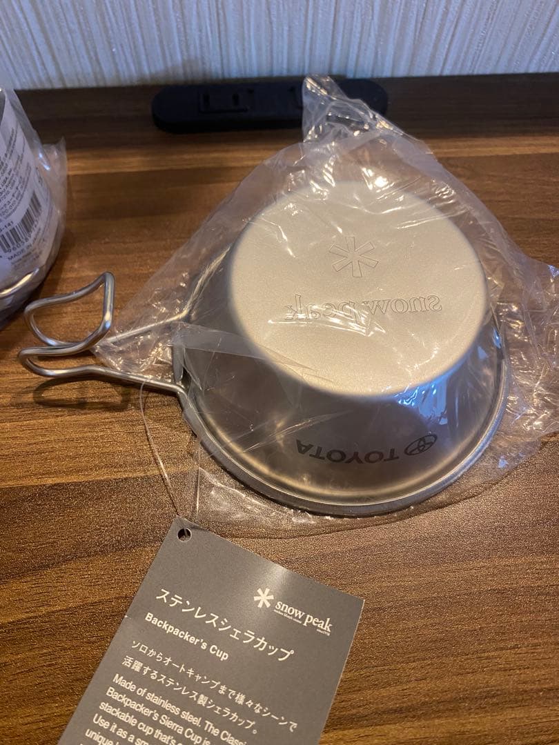  peak×トヨタ シングルウォールマグ220 ステンレスシェラカップ