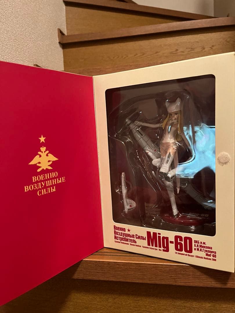 FineScenery 機械化歩兵シリーズ　Mig-60　フィギュア 1:9