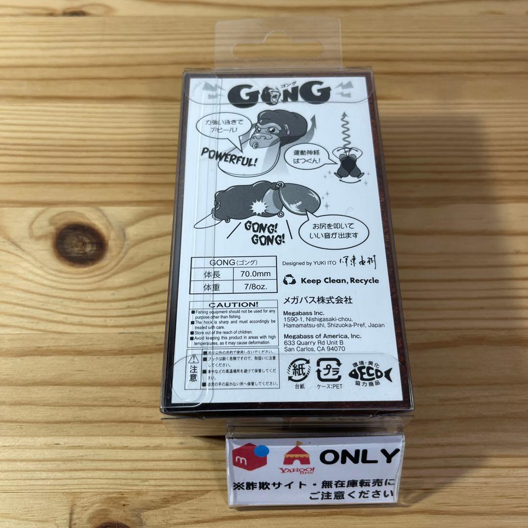 G-332 メガバス ゴング (SP-C) DAIFUKU ROSSO