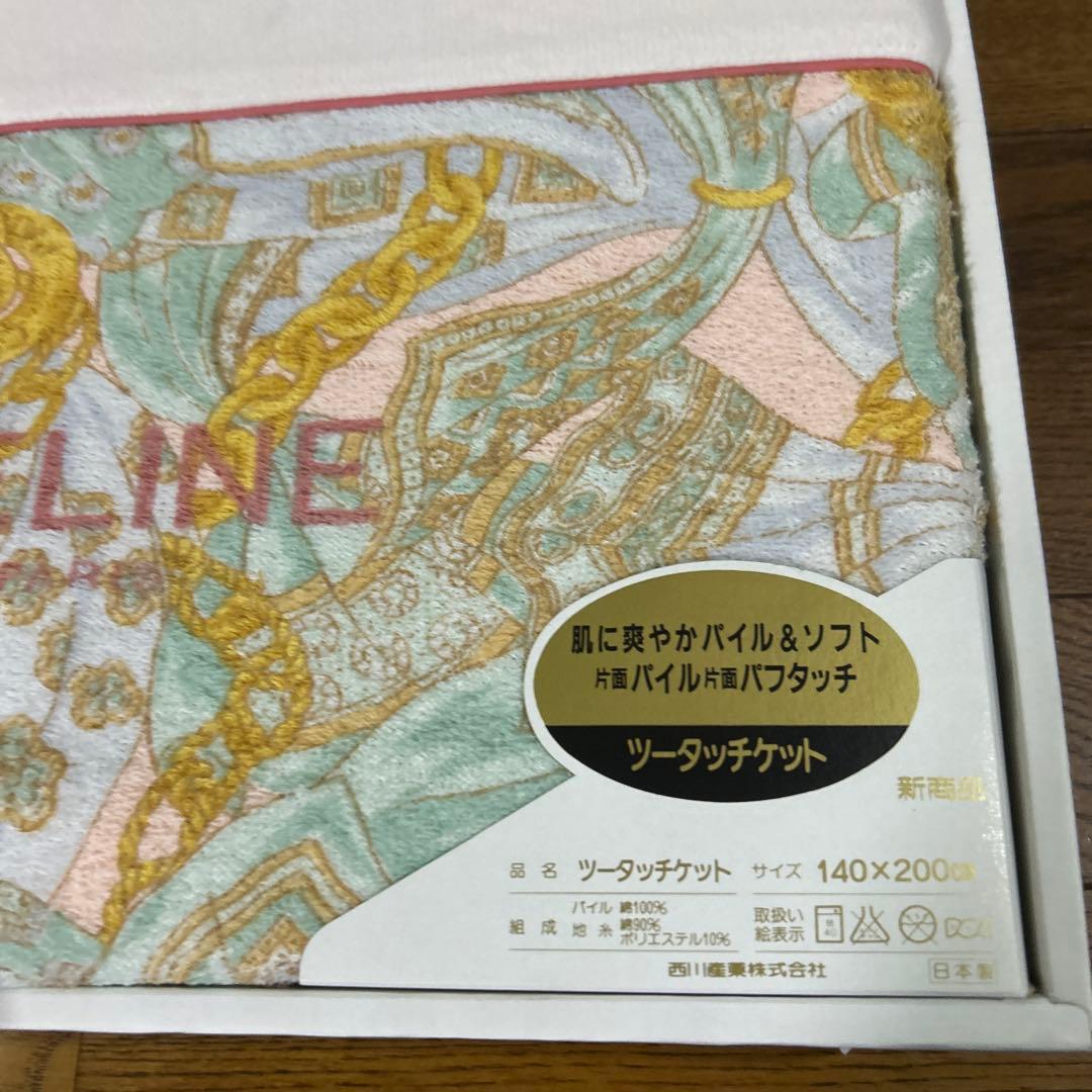 セリーヌ　タオルケット　日本製　ツータッチケット　CELINE