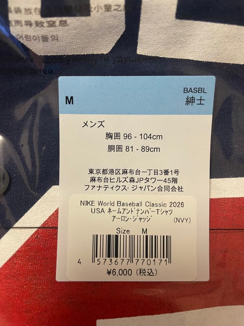 WBC2026 アーロンジャッジUSA Tシャツ JUDGE 99 ネイビー