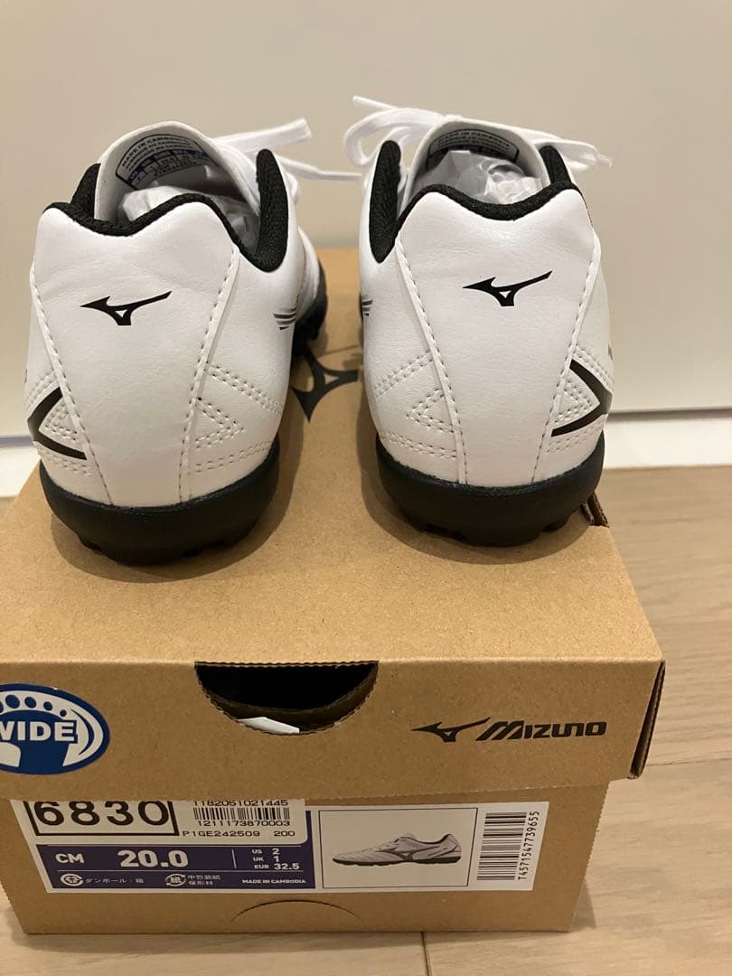 【新品未使用】MIZUNO（ミズノ）サッカートレーニングシューズ　20cm
