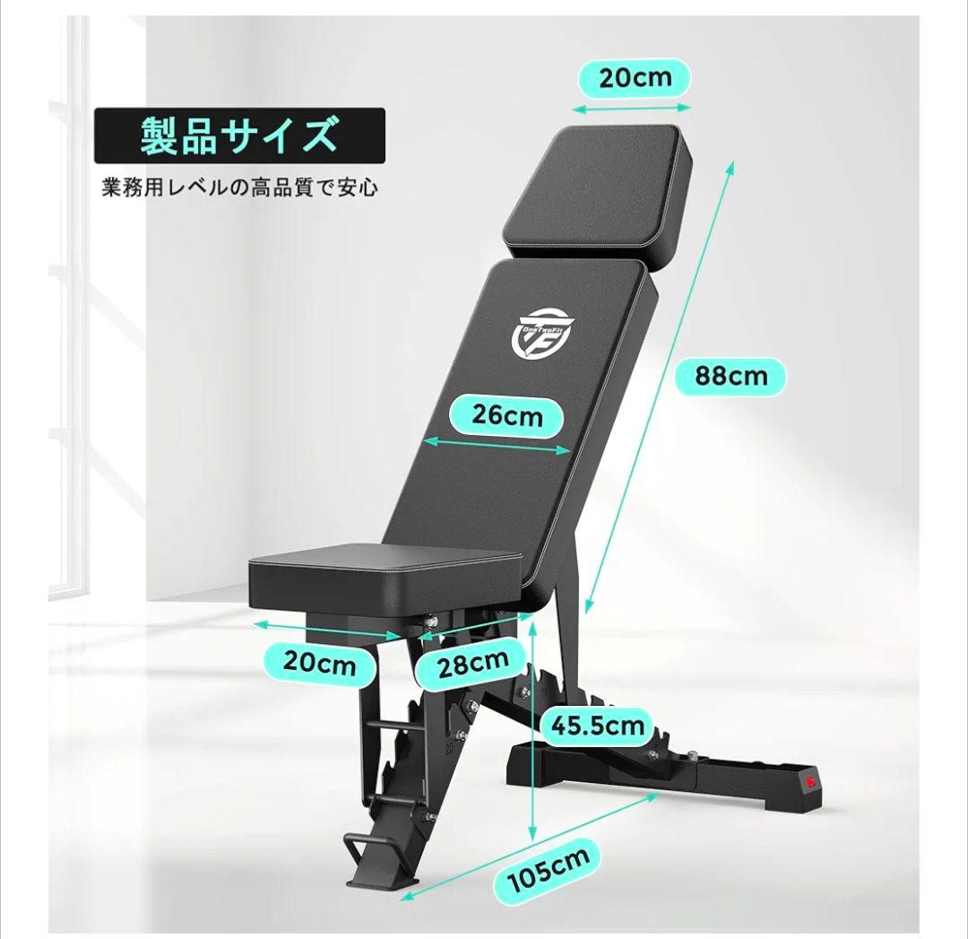 トレーニングベンチ【新設計・6層構造】 ONETWOFIT 3段折りたたみ